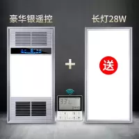 多功能风暖浴霸led灯集成吊顶嵌入式暖风机浴室卫生间|豪华银/双核动力/遥控开关+长灯