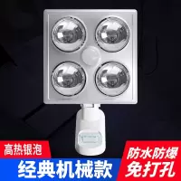 浴霸取暖灯泡取暖灯卫生间浴室集成吊顶传统嵌入式灯暖浴霸三合一|壁式+照明+取暖 镀膜金色取暖灯泡(高热)