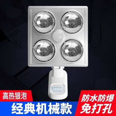 浴霸取暖灯泡取暖灯卫生间浴室集成吊顶传统嵌入式灯暖浴霸三合一|壁式+照明+取暖 镀膜金色取暖灯泡(高热)