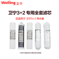 家用厨房超滤净水器专用滤芯通用|[3+2系列]全套滤芯7支装