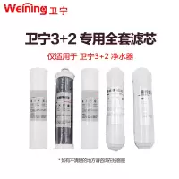家用厨房超滤净水器专用滤芯通用|[3+2系列]全套滤芯7支装