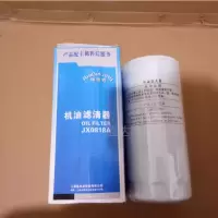jx0818机滤61000070005hjlx-162d机油滤清器滤芯|图片色