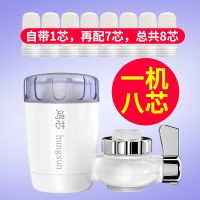 净水器家用直饮机自来水龙头过滤器过滤芯厨房滤水器净化水机|[款-陶瓷复合]一机八芯