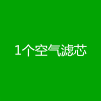 众泰t600大迈x5空气空调滤芯sr7z300大迈x7空气滤芯机油滤芯|1空气滤芯 众泰T6001.5T