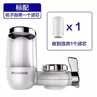 德国净水器家用水龙头过滤器直饮厨房自来水滤水器净水机通用滤芯|一机一芯[机子自带一芯]