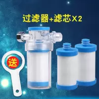 电热水器前置过滤器滤芯洗衣机马桶自来水滤水宝家用小型龙头滤水|过滤器+替换滤芯2支