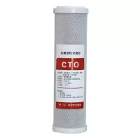 净水器家用颗粒碳滤芯10通用gac椰壳前置碳净水机滤芯通用配件|[压缩活性碳滤芯]