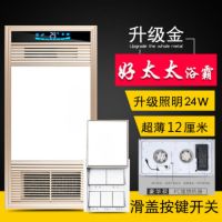 风暖浴霸集成吊顶卫生间五合一超薄照明排风扇一体暖风|豪华款金(非全铝) 触屏开关+48W长灯