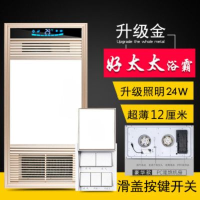 风暖浴霸集成吊顶卫生间五合一超薄照明排风扇一体暖风|豪华款金(非全铝) 无线遥控+48W长灯
