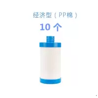 小型前置过滤器mdbc热水器自来水龙头除垢洗衣机过滤芯pp棉净水器|10个PP棉芯