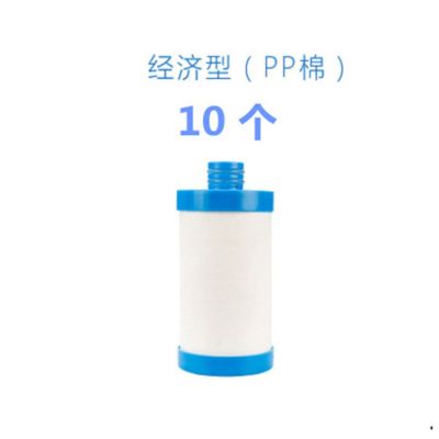 小型前置过滤器mdbc热水器自来水龙头除垢洗衣机过滤芯pp棉净水器|10个PP棉芯