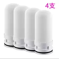 家用净水器陶瓷滤芯活性炭陶瓷过滤器自来水龙头净水器滤芯通用|4支滤芯