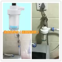 小型前置过滤器mdbc热水器自来水龙头除垢洗衣机过滤芯pp棉净水器|洗衣机净水(垂直接法款)