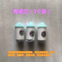 小型前置过滤器mdbc热水器自来水龙头除垢洗衣机过滤芯pp棉净水器|陶瓷芯(3个装)