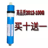 ro膜反渗透膜75g100g通用1812家用净水器纯水机滤芯配件|品质款2012-100G买十送一