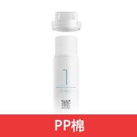 净水器滤芯pp棉套装前置后置1号2号4号ro反渗透厨上厨下式|PP棉特价[1号]3-6个月更换