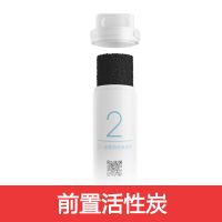 净水器滤芯pp棉套装前置后置1号2号4号ro反渗透厨上厨下式|前置活性炭[2号]6-12个月更换