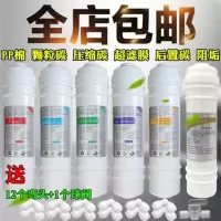 净水器滤芯通用套装美式快接套装|一套五支滤芯+阻垢