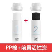 净水器滤芯pp棉套装前置后置1号2号4号ro反渗透厨上厨下式|1号PP棉+2号前置