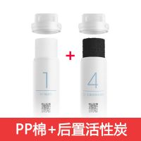 净水器滤芯pp棉套装前置后置1号2号4号ro反渗透厨上厨下式|1号PP棉+4号后置