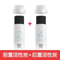净水器滤芯pp棉套装前置后置1号2号4号ro反渗透厨上厨下式|2+4