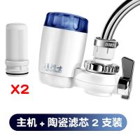 水龙头净水器厨房电器自来水过滤器净水器复合滤芯直饮水机|一机2芯