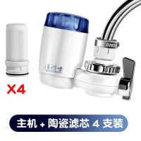 水龙头净水器厨房电器自来水过滤器净水器复合滤芯直饮水机|一机4芯