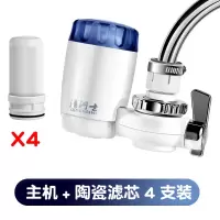 水龙头净水器厨房电器自来水过滤器净水器复合滤芯直饮水机|一机4芯
