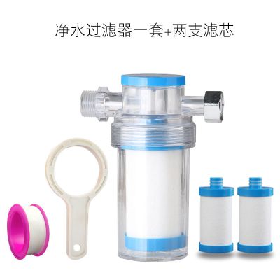 净水器电热水器过滤器 洗衣机马桶前置4分水龙头泥沙过滤pp棉滤芯|过滤器一套+两支棉