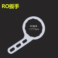 净水器滤壳滤瓶10寸20寸扳手10寸前三级五级pp棉滤芯水机扳手配件|ro扳手