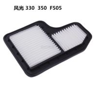 适配 东风风光 330 350 370 s560 580空气格空调格机油格滤芯|空气滤芯 1.5L