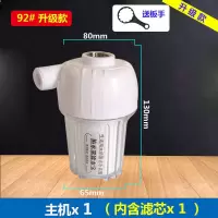 电热水器前置过滤器初级过滤自来水泥沙过滤装置pp棉滤芯家用净水|92mm(普通款+安装板手)1套