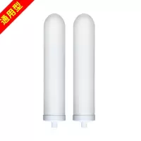 乔治史蒂夫sat900净水器陶瓷滤芯不锈钢台上式净水器大牙通用型|M14大牙滤芯2支