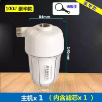 电热水器前置过滤器初级过滤自来水泥沙过滤装置pp棉滤芯家用净水|100mm(升级款+安装析手)1套