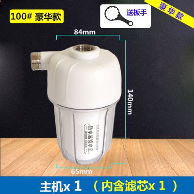 电热水器前置过滤器初级过滤自来水泥沙过滤装置pp棉滤芯家用净水|100mm(升级款+安装析手)1套