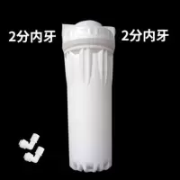 10寸高防爆白色滤瓶净水器伴侣2分4分外扣过滤瓶前置滤芯配件滤壳|2分口(配两分快接弯头2个)