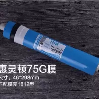 净水机滤芯ro膜滤芯50g75g反渗透过滤芯净水器家用纯水机反渗透膜|ro膜滤芯1812-75G