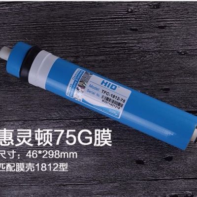 净水机滤芯ro膜滤芯50g75g反渗透过滤芯净水器家用纯水机反渗透膜|ro膜滤芯1812-75G