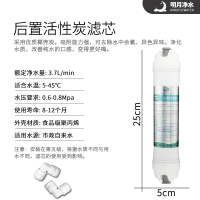 净水器滤芯通用过滤器美的沁园安吉尔厨房净水机水龙头五级过滤芯|后置小T(配好接头)