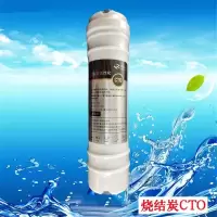滤芯通用净水器超滤机10寸一体阻垢配件pp棉活性炭超滤膜五级套装|烧结炭CTO1支