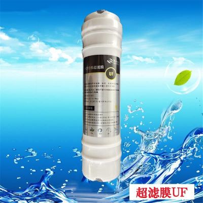滤芯通用净水器超滤机10寸一体阻垢配件pp棉活性炭超滤膜五级套装|超滤膜UF1支