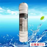 滤芯通用净水器超滤机10寸一体阻垢配件pp棉活性炭超滤膜五级套装|后置炭T331支