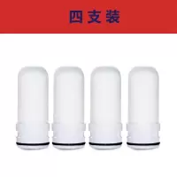 通用家用水龙头净水器过滤器陶瓷过滤芯平底活性炭|四支装