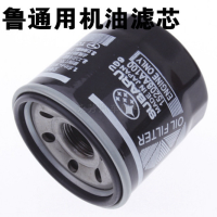 斯巴鲁新森林人 xv 傲虎 力狮 翼豹驰鹏空气滤芯空调滤芯机油滤芯|机油滤芯 18款斯巴鲁森林人XV