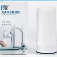 九阳一号泉海耳tcl通用净水器过滤器滤芯家用水龙头净水器滤芯|1号泉滤芯2只(送砂纸)