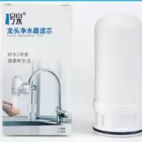 九阳一号泉海耳tcl通用净水器过滤器滤芯家用水龙头净水器滤芯|1号泉滤芯3送1(共4只送砂纸)