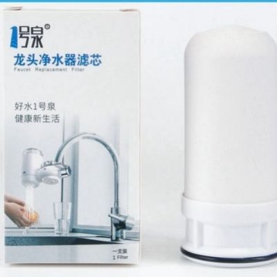 九阳一号泉海耳tcl通用净水器过滤器滤芯家用水龙头净水器滤芯|1号泉滤芯3送1(共4只送砂纸)