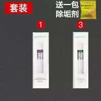 莱克净水器滤芯jst306滤芯mc121qc106qc105|MC121+QC106