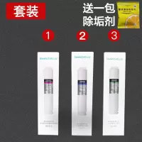 莱克净水器滤芯jst306滤芯mc121qc106qc105|MC121+R107+QC106