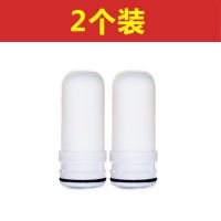 通用水龙头净水器过滤器陶瓷过滤芯九阳海尔1号泉联塑金顺容声|2支装